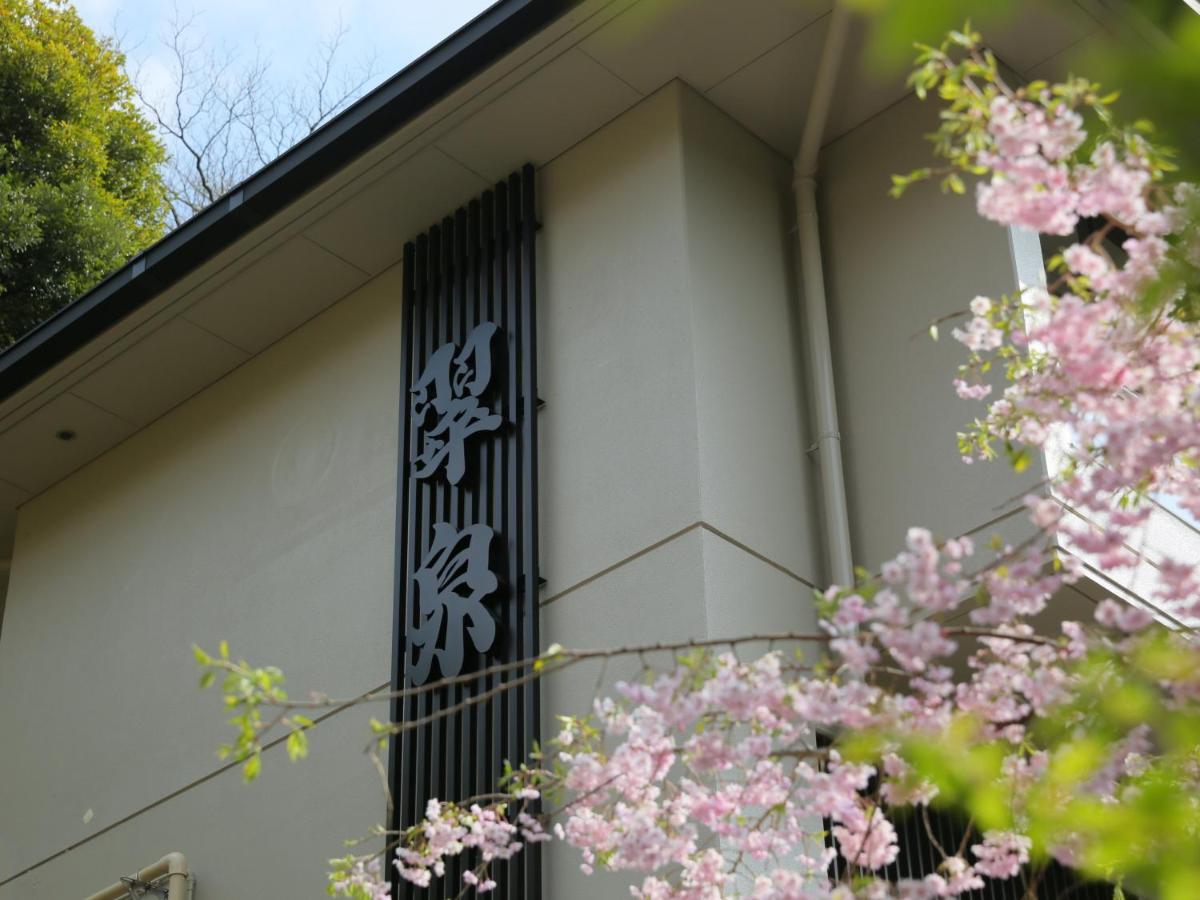 Hot Spring Inn Hakone Suisen Eksteriør billede